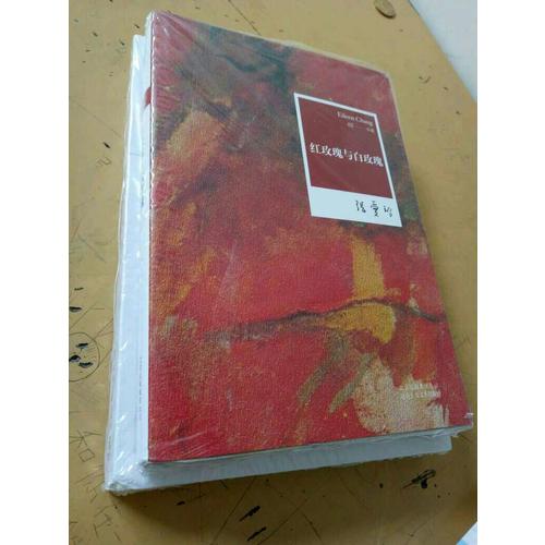 黃金時代：王小波作品（插圖珍藏本）