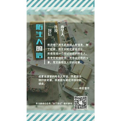 查令十字街84號(精裝珍藏版）