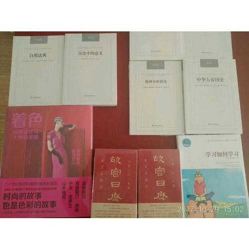 著色：時尚設計與大師的靈感
