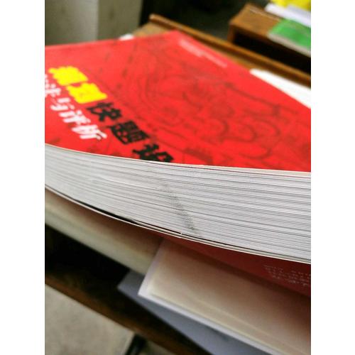規劃快題設計方案:方法與評析