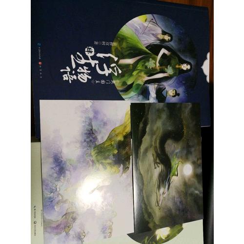 浮生物語4·魚門國主