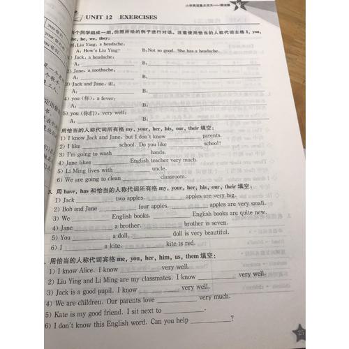 小學(xué)英語重點攻關(guān)·語法篇