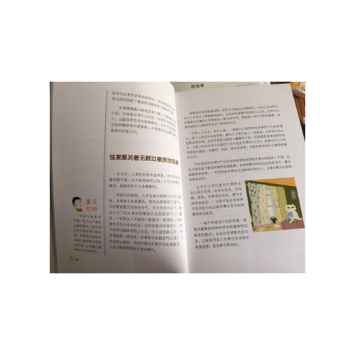 祛風(fēng)脫敏·消除過敏性鼻炎