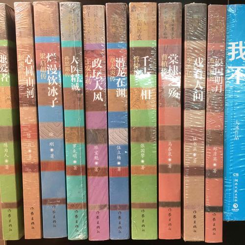 心同山河·顧炎武傳（平）