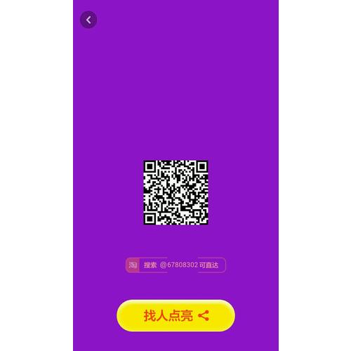2017中學教材全解 高中英語 必修2