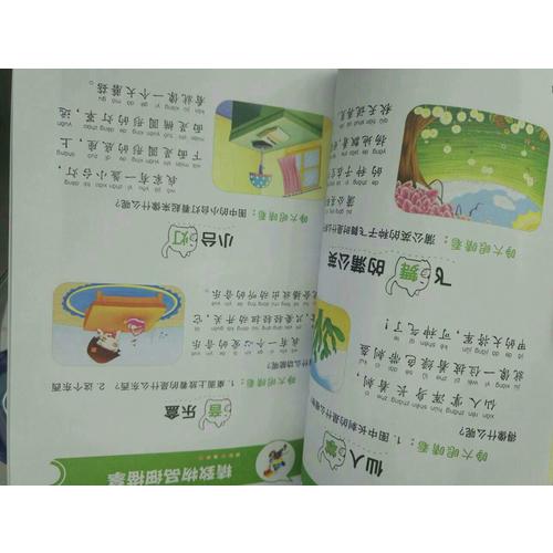 手把手教你寫作文（全6冊）