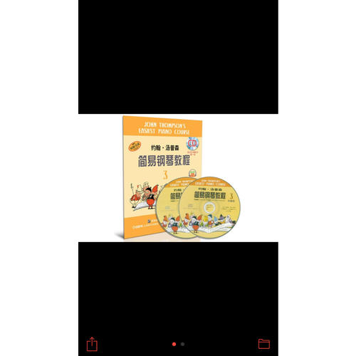 約翰.湯普森簡易鋼琴教程(3)（原版引進）