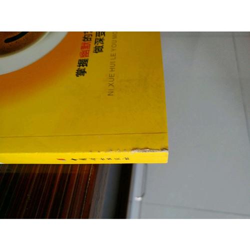 你學會了幽默，全世界都會歡迎你
