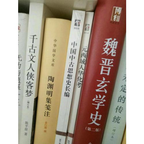 千古文人俠客夢(增訂本)