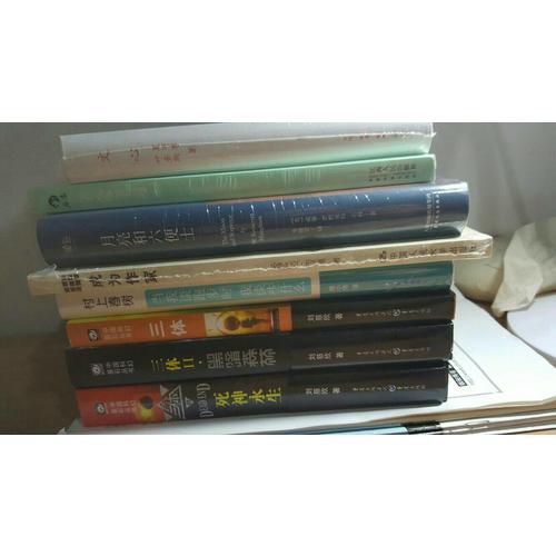 成為作家