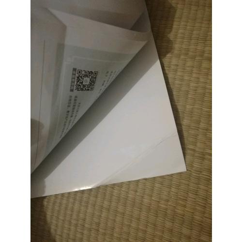 如何成為高效能教師