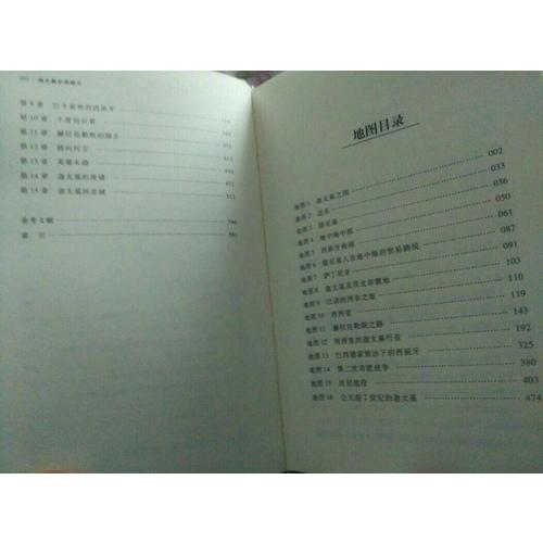 迦太基必須毀滅