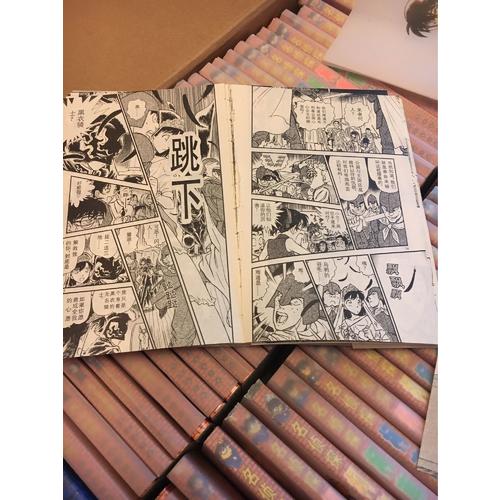 名偵探柯南連載20周年紀(jì)念版大合集(1-84)
