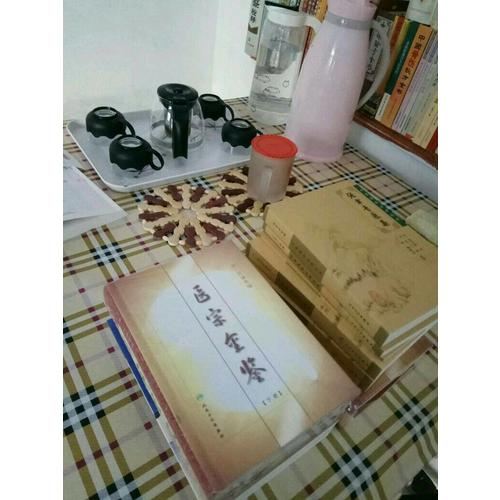 中醫(yī)膏方經(jīng)驗(yàn)選