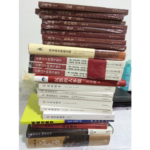 高觀點下的初等數學（全三卷）