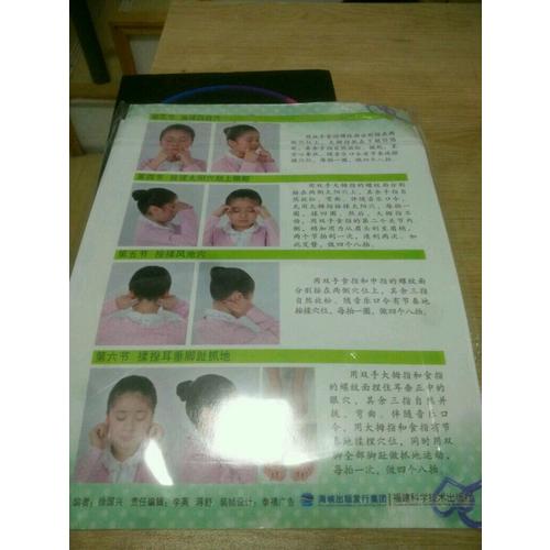 標(biāo)準(zhǔn)對(duì)數(shù)視力表