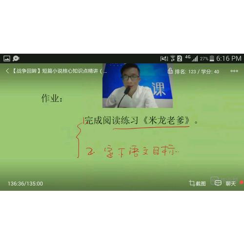 學而思秘籍·初中語文現代文閱讀專項突破（九年級）