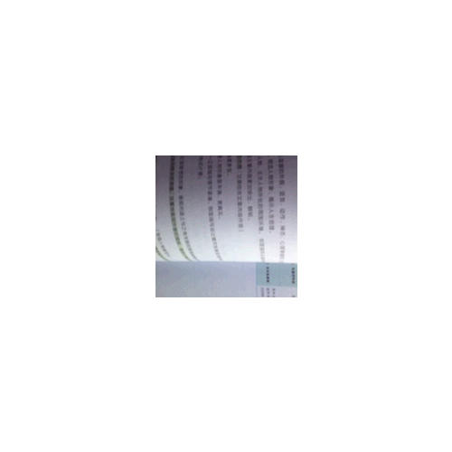 學而思秘籍·初中語文現代文閱讀專項突破（九年級）