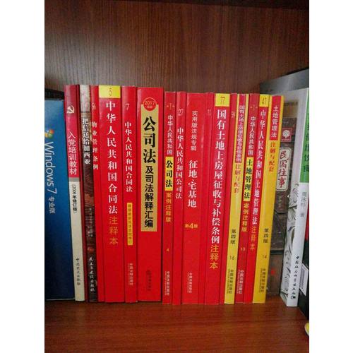 物業(yè)管理條例實用版(近期版)