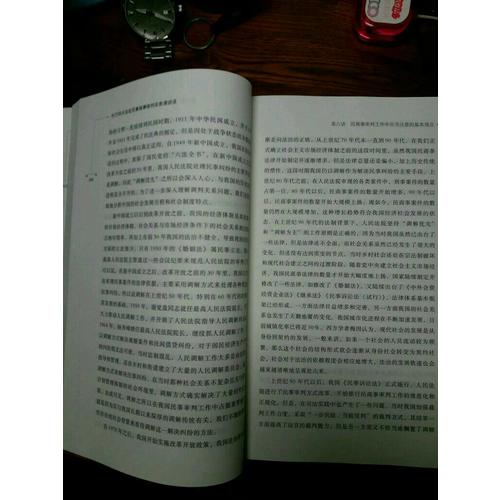 杜萬華大法官民事商事審判實務演講錄