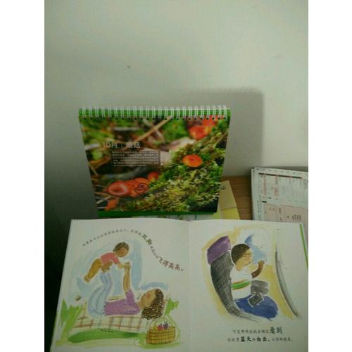 美國媽媽選擇獎金獎繪本（共4冊）