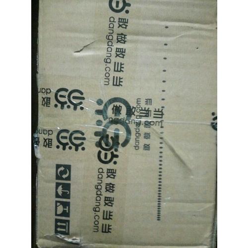 鐵血藍(lán)魂·切爾西珍藏圖傳
