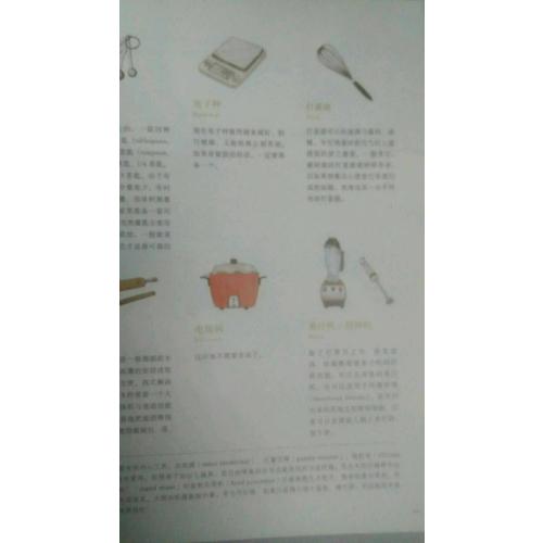 簡(jiǎn)單·豐盛·美好