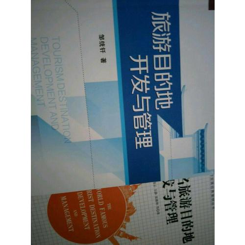 歷史、物質性與遺產：十四個人類學講座