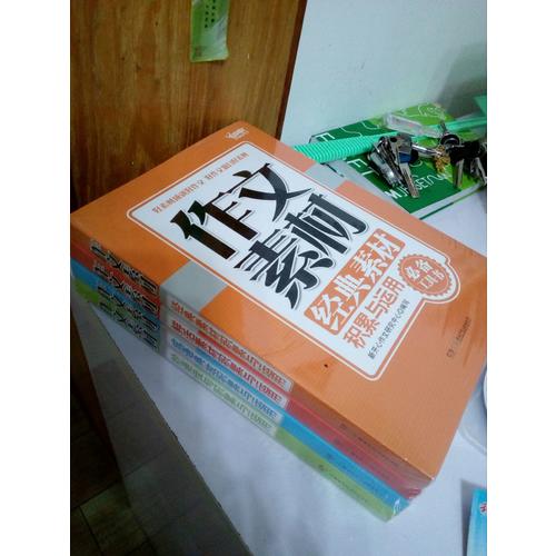 全國(guó)各地高考作文解讀