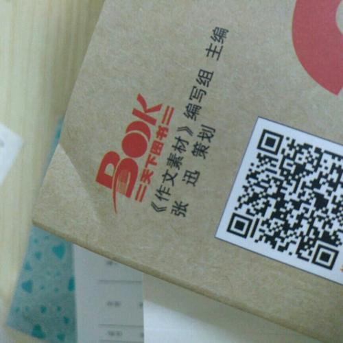 全國(guó)各地高考作文解讀