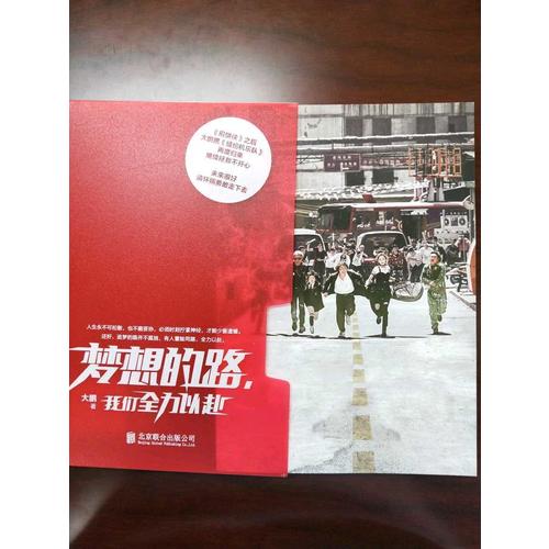 夢想的路，我們?nèi)σ愿? />
				
				寶貝，收到了。質(zhì)量很好！圖文并茂！
				</p>
			</div>
			<div   id=