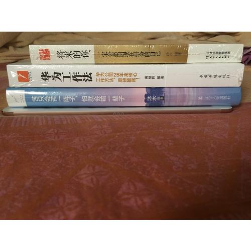 苦只會苦一陣子，怕就會輸一輩子