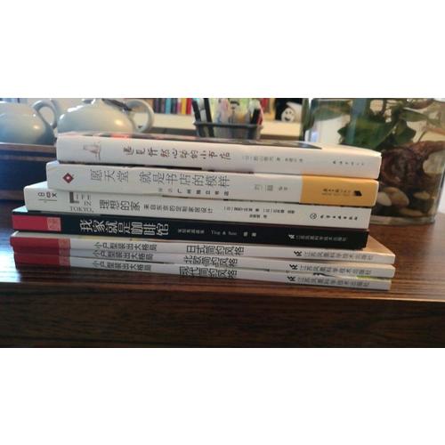 我家就是咖啡館·打造手感風格窩