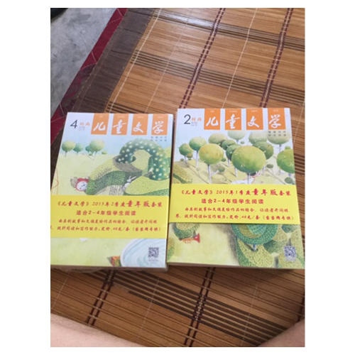 2015年二季度《兒童文學(xué)》（童年版）套裝