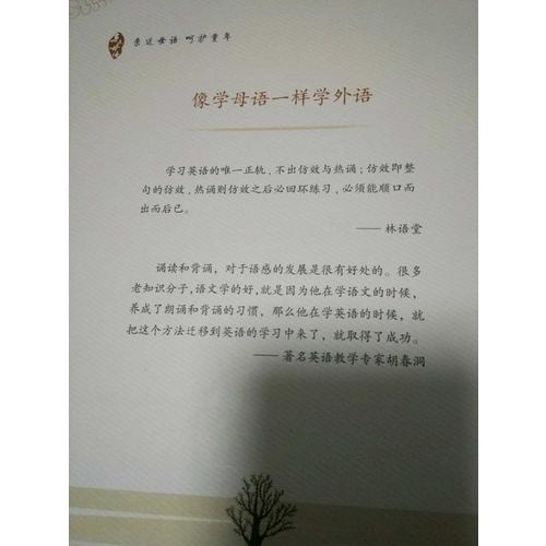 日有所誦 英文誦讀 （第1級·配光盤）