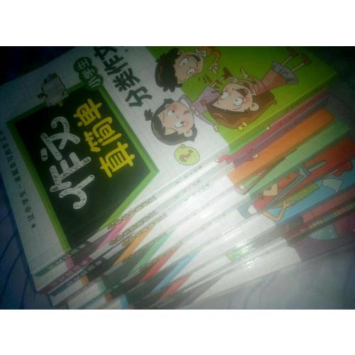 小學生考場作文/作文真簡單