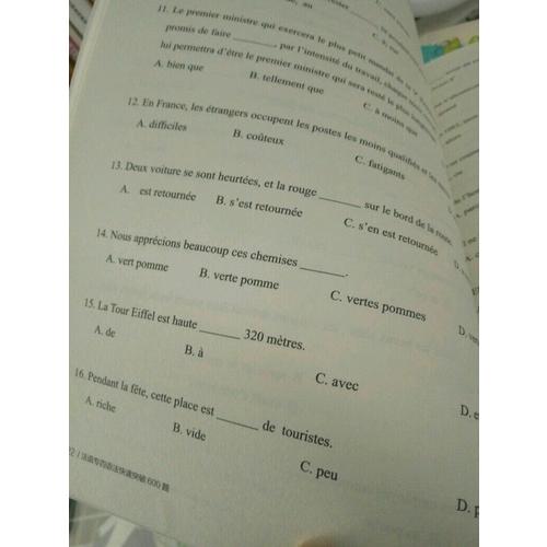法語專四語法快速突破600題