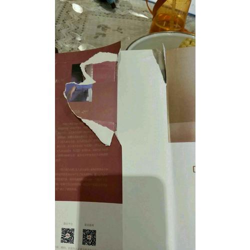 男人來(lái)自火星 女人來(lái)自金星大全1-4冊(cè)