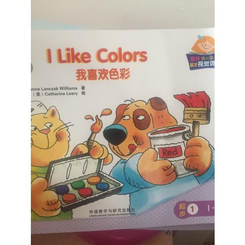麗聲我的及時(shí)套英文視覺詞讀本