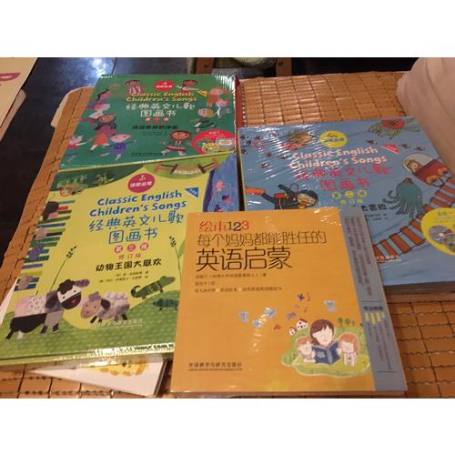 語感啟蒙：經(jīng)典英文兒歌圖畫書(雙語修訂版)