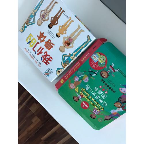 語感啟蒙：經(jīng)典英文兒歌圖畫書(雙語修訂版)