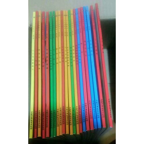 丁丁歷險記·小開本精巧閱讀本（全集22冊）