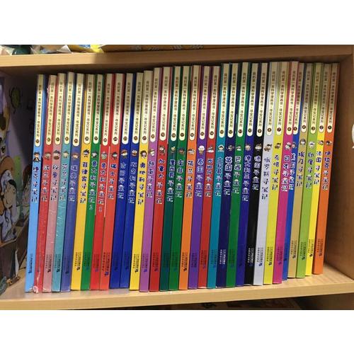 我的及時本科學漫畫書尋寶記系列33 捷克尋寶記