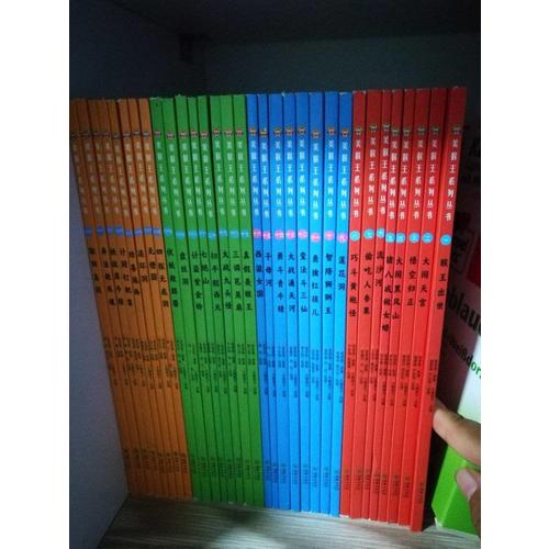 美猴王系列叢書：猴王出世1