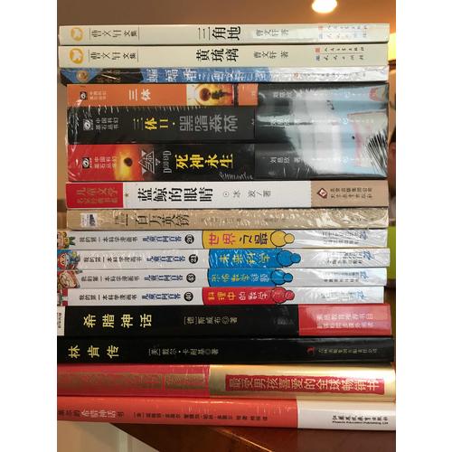 我的及時本科學漫畫書 兒童百問百答 43 恐怖數學謎題
