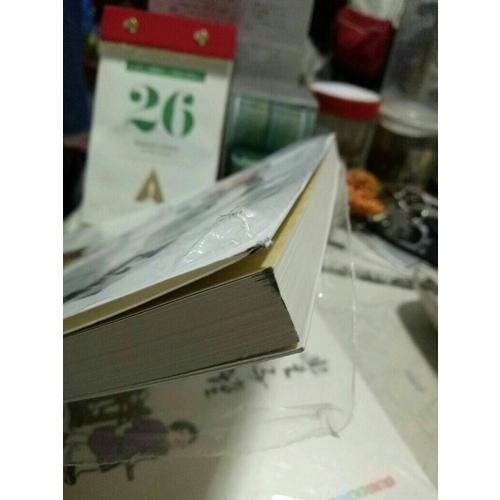 世界經典漫畫集·父與子全集