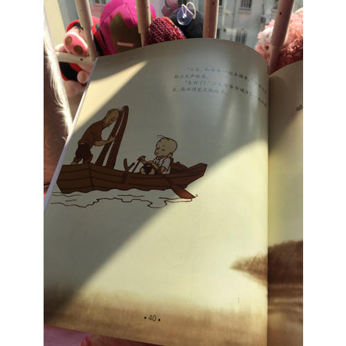 三毛流浪記