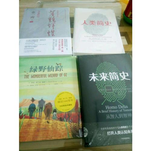 苦難輝煌（全新修訂增補版）