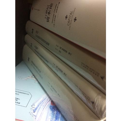 理想國(guó)譯叢·信任：社會(huì)美德與創(chuàng)造經(jīng)濟(jì)繁榮