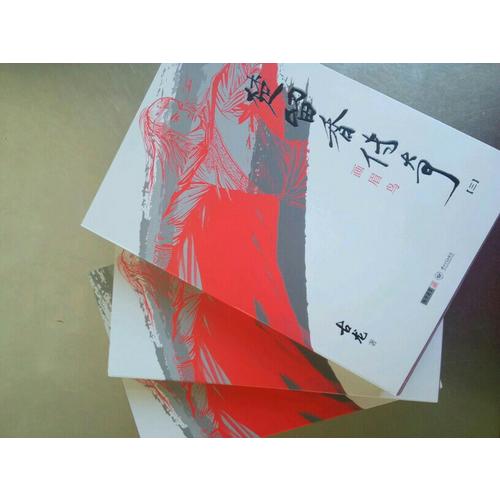 古龍精品集（朗聲插畫版）·楚留香傳奇（全三冊）